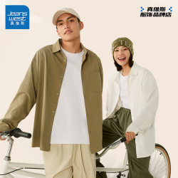 真维斯 男士抗皱耐磨衬衫外套