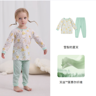 丽婴房 一级A类 儿童天丝家居服*2件套 可外穿