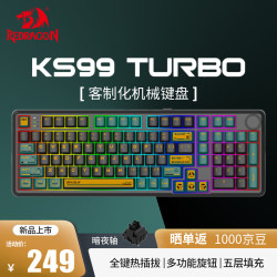 红龙 KS99 Turbo 三模客制化机械键盘 黑绿 暗夜轴