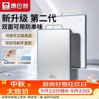 康巴赫 菜板抗菌不锈钢砧板双面菜板切菜板加厚防滑防霉抗菌案板2.0特大
