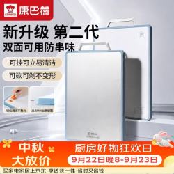 康巴赫 菜板抗菌不锈钢砧板双面菜板切菜板加厚防滑防霉抗菌案板2.0中号