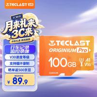 台电 100GB TF内存卡(MicroSD)存储卡U3 V30 A1 C10