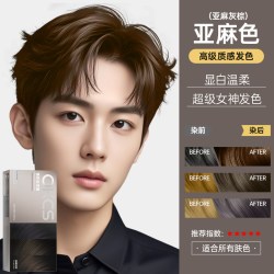 OKCS 染发膏显白植物成分萃取自然盖白泡泡染发剂免漂自己在家染发