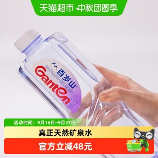 移动端、88VIP：百岁山 饮用天然矿泉水 1.5L*12瓶*3箱