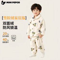 小猪班纳 卡通翻领开衫男女童休闲家居服套装