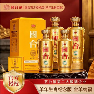 今日必买：国台 樽品玺钻 纯粮大曲坤沙 高档酱香型白酒 高端宴请 送礼53%vol 500mL 4瓶 整箱装