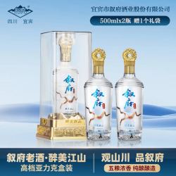 叙府 52度浓香型白酒 500ml 两瓶 礼盒装