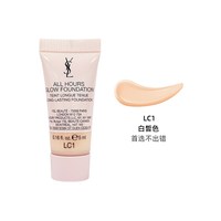 YSL 圣罗兰 恒久持妆粉底液LC2#5g 超薄雾面控油服帖新款