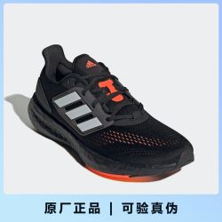 adidas Pureboost 22 男女跑步鞋 HQ1455