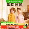 朵熙儿 拉架磨毛朵熙儿儿童高领打底衫男童女童长袖宝宝秋冬保暖上衣
