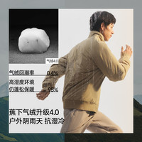 蕉下 外套男气绒夹克飞行员夹克立领棉服秋冬保暖男装上衣CL028