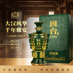 国台 青铜觥 汉 53度 酱香型白酒 500mL 礼盒装(整箱送酒具)