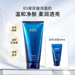 AHC A.H.C AHC B5玻尿酸洁面乳180ml温和洁净敏肌可用洗面奶