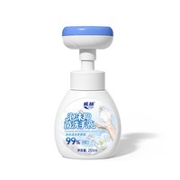 威赫 花朵泡沫抑菌洗手液泡泡花朵泵头家用按压洗手液瓶251ml