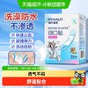 海氏海诺 创口贴透明防水医用弹力型伤口止血防磨脚透气创可贴正品