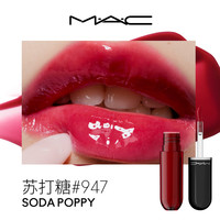 M·A·C/魅可 水漾棒棒糖唇釉 943
