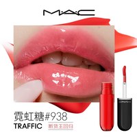 M·A·C/魅可水漾棒棒糖唇釉 3g