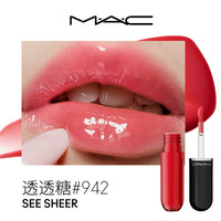 M·A·C/魅可水漾棒棒糖唇釉 3ml