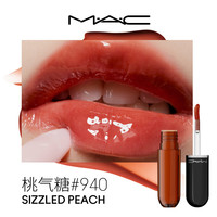 M·A·C/魅可水漾棒棒糖唇釉 943