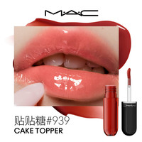 M·A·C/魅可水漾棒棒糖唇釉 943