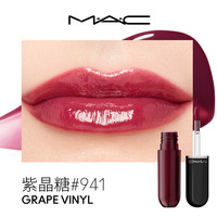 M·A·C/魅可水漾棒棒糖唇釉 3g