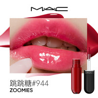 M·A·C/魅可水漾棒棒糖唇釉 3ml