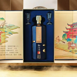 叙府 52度浓香型白酒 500ml*2瓶 礼盒装(送酒杯)