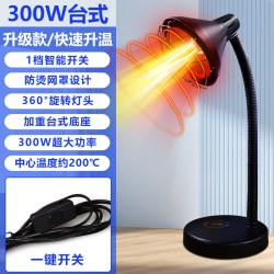 益辰 红外线理疗烤灯灯烤电家用仪神灯理疗器美容院医院灯泡立式