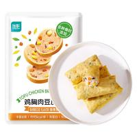 优形 常温鸡胸肉豆皮卷烧烤味2袋共100g  任选10件