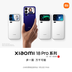 小米 18 Pro Max全新旗舰 百变背屏 9.9元预约赢价值569元Xiaomi Air5耳机