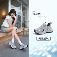 骆驼 女鞋老爹鞋2026秋季新款网面透气女轻便舒适女款休闲运动鞋子