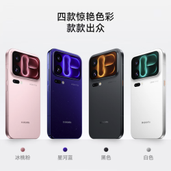 小米 18 Pro 5G手机 16GB+512GB 星河蓝