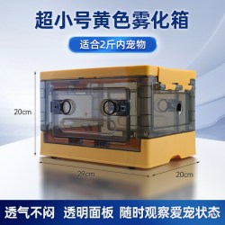 皮皮堡 宠物猫鼻支肺炎狗咳嗽雾化窝咳雾化器防抓折叠自制雾化箱吸氧箱仓