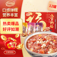 达利园 三味混合装 即食早餐粥  又一餐三味混合装 箱装 12罐 360g