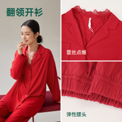 安之伴 26新款睡衣女春秋红色蕾丝新婚套装外穿 基本红