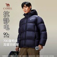 骆驼 连帽防泼水保暖 男士羽绒服