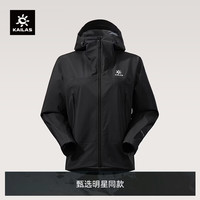 凯乐石 博格达冲锋衣女防风防水户外徒步登山服
