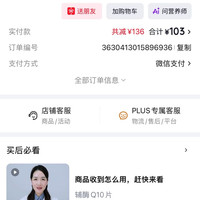 信心康乐雄力宝好价103