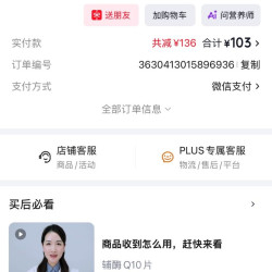 信心康乐雄力宝好价103