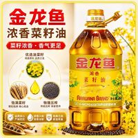 金龙鱼 浓香菜籽油5L 金龙鱼菜籽油醇香纯香原香家用桶装批发