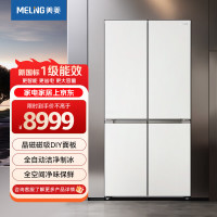 美菱 冰箱大白鲸605升磁吸DIY面板恒温鲜冻全自动制冰嵌入独立双系统双循环新一级冰箱2026新款