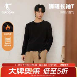乔丹 加绒长袖t恤男外套春季保暖运动休闲内衬打底内搭抓绒上衣 黑色 XL