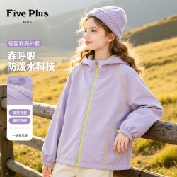 Five Plus 儿童外套2026新款秋款童装女童户外冲锋软壳衣女孩衣服