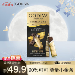 歌帝梵 醇享系列 90%可可黑巧克力 80