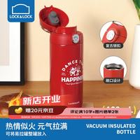 LOCK&LOCK 保温杯 460ml