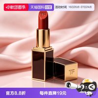 TOM FORD 汤姆福特经典黑管口红小样1g#19冷调玫瑰色
