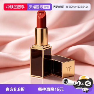TOM FORD 汤姆福特经典黑管口红小样1g#19冷调玫瑰色