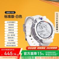dido 【开学季礼物】Y03白色儿童电话手表通话4G全网通插卡学生青少年辅助学习精准定位运动级防水可