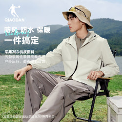 乔丹 防风衣男跑步外套男士连帽夹克男防泼水冲锋软壳衣运动服上衣