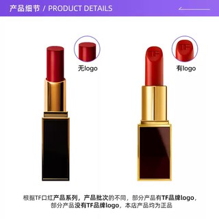 TOM FORD 汤姆福特经典黑管口红